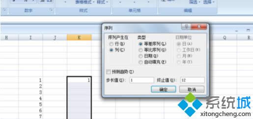 win8ϵyEXCEL书ʹ