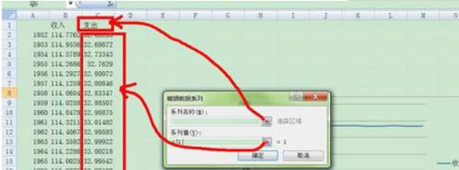 win8ϵyôEXCELɂYSһXS۾D