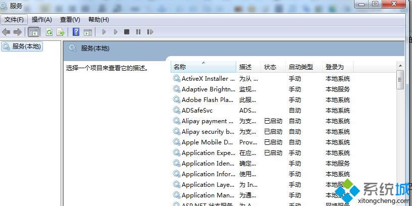 win8.1ϵyicsʧĽQ