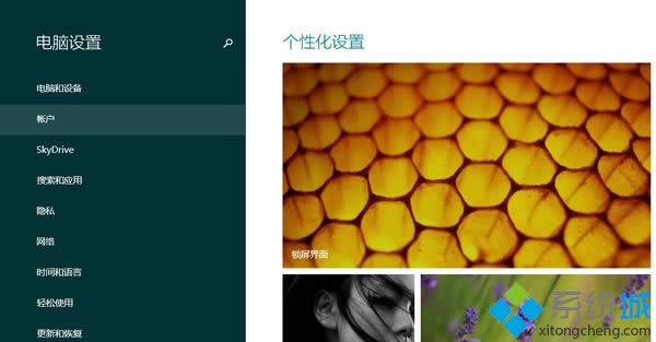 Windows 8.1ϵyMicrosoft~̖ГQ鱾~ķ