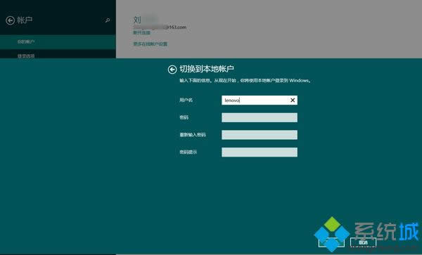 Windows 8.1ϵyMicrosoft~̖ГQ鱾~ķ
