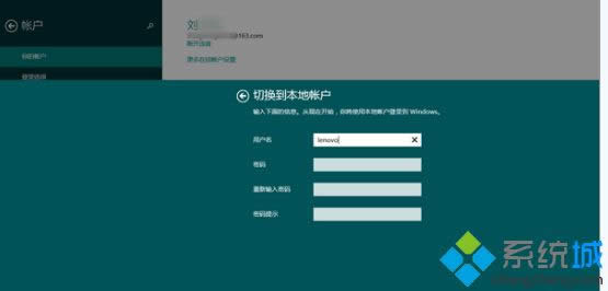 Windows 8.1ϵyMicrosoft~̖ГQ鱾~ķ