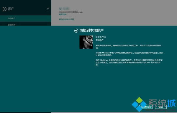 Windows 8.1ϵyMicrosoft~̖ГQ鱾~ķ