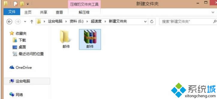 Win8ʽϵyʹQQ]lļAľw̳