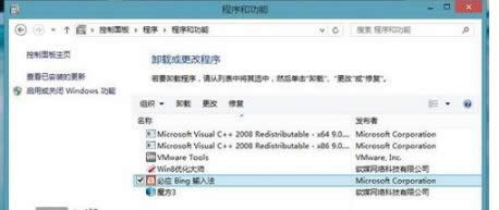 Win8.1ϵy΢ܛֹbBingƴݔ뷨ôk
