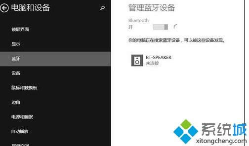 win8ϵyBOoIPķ