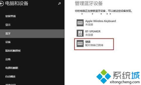 win8ϵyBOoIPķ