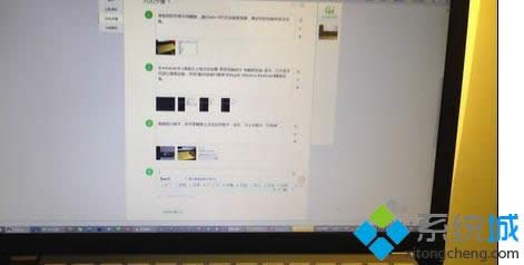 win8ϵyBOoIPķ