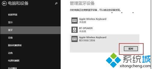 win8ϵyBOoIPķ