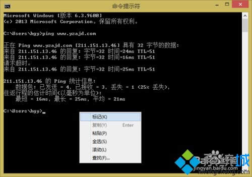 win8ϵyʾ֏ƵNķ