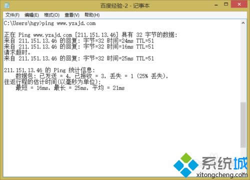 win8ϵyʾ֏ƵNķ