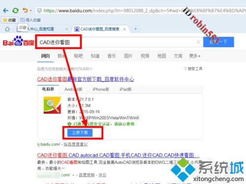 win8ϵy]bCADô_dwgļ