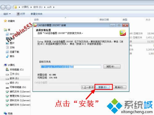 win8ϵy]bCADô_dwgļ