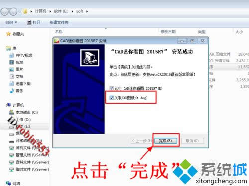win8ϵy]bCADô_dwgļ