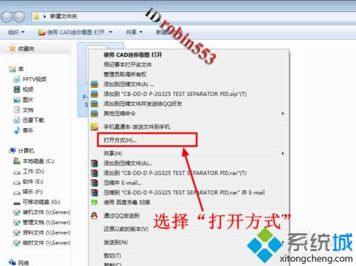 win8ϵy]bCADô_dwgļ