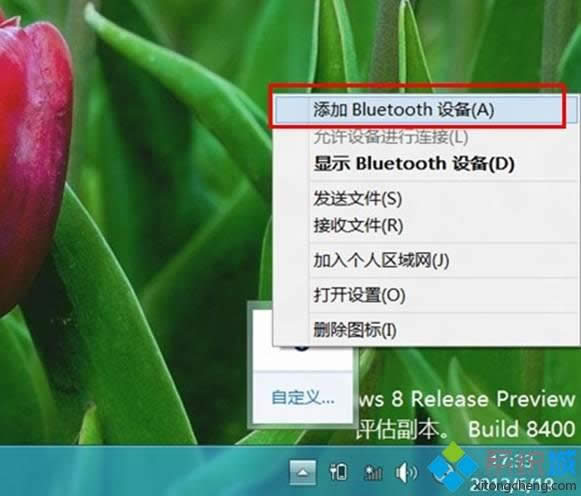 Windows8ϵy{˵ĺη