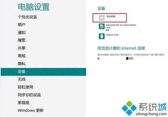 Windows8ϵy{˵ĺη