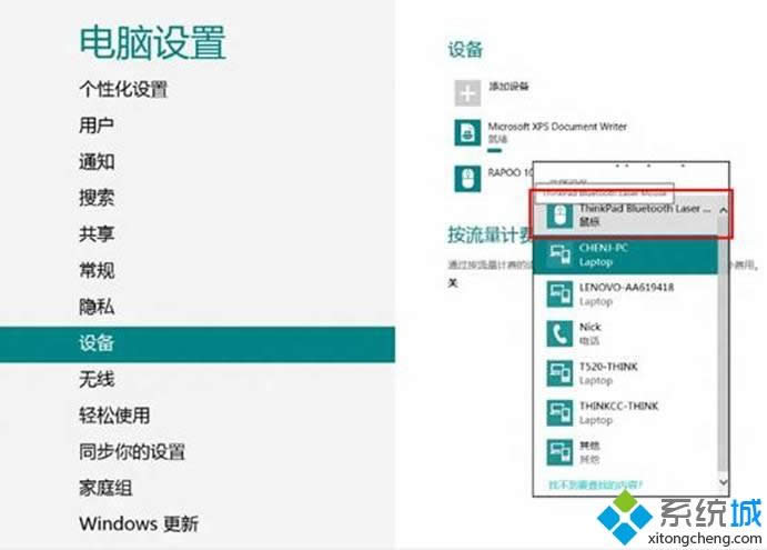 Windows8ϵy{˵ĺη