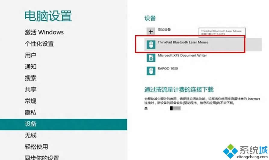 Windows8ϵy{˵ĺη