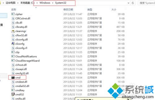 win8ϵyQʾ0xC004F025ܽ^L:ՈĲҪؙôk