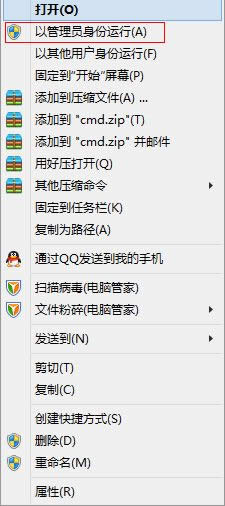 win8ϵyQʾ0xC004F025ܽ^L:ՈĲҪؙôk