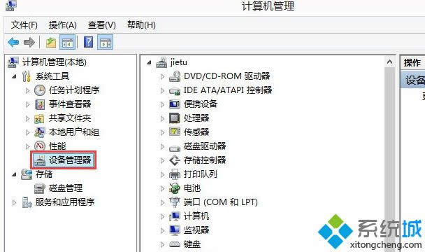 Windows8ϵy_Cʾigfxhk moduleֹͣνQ