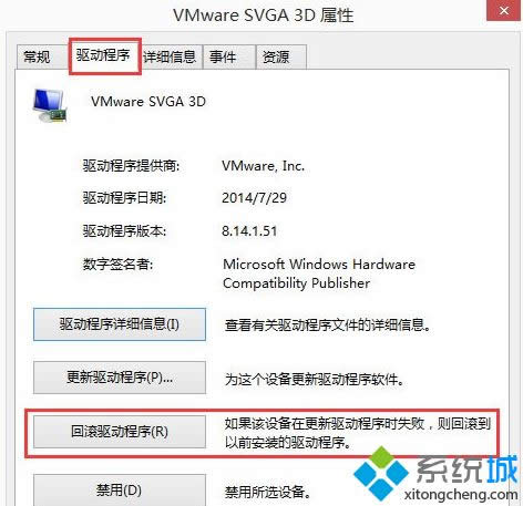 Windows8ϵy_Cʾigfxhk moduleֹͣνQ