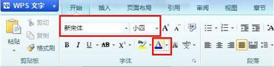 win8ϵyWPSęnwô޸win8ϵy޸WPSęnwķ