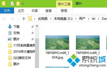 win8ϵyDƬôDQJPGʽDġ