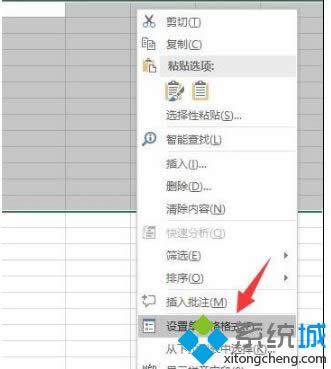 win8.1ϵy޸excelԪĬJʽķ