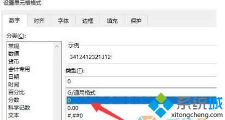 win8.1ϵy޸excelԪĬJʽķ