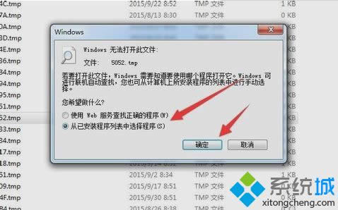 win8.1ϵyδ_tmpļ|win8.1ϵy_tmpļķ