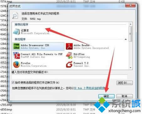 win8.1ϵyδ_tmpļ|win8.1ϵy_tmpļķ
