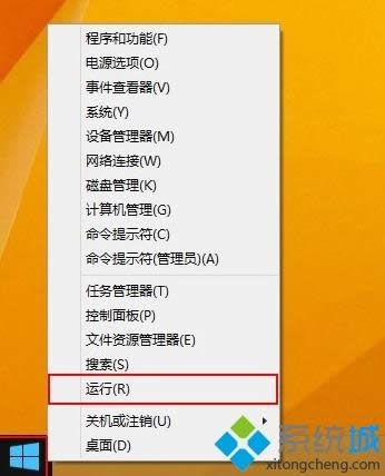 win8ϵyȫ؈DԄӱķ
