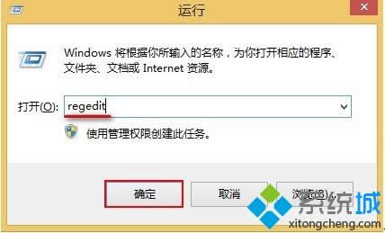 win8ϵyȫ؈DԄӱķ