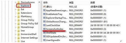 win8ϵyȫ؈DԄӱķ