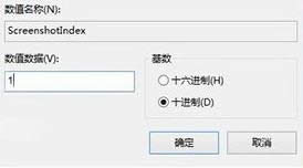 win8ϵyȫ؈DԄӱķ