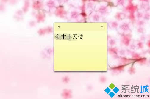 win8ϵyôXӂ