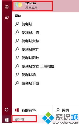 win8ϵyôXӂ