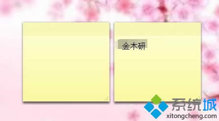 win8ϵyôXӂ