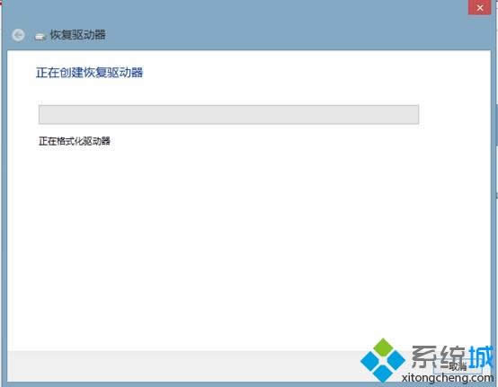 Win8系統創建恢復介質的方法