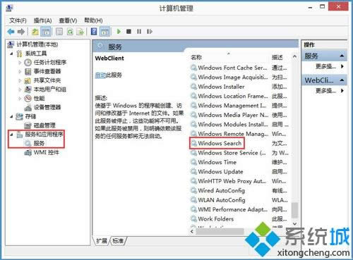 Win8.1ϵyݔַôQ
