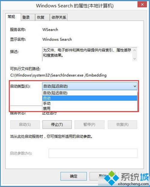 Win8.1ϵyݔַôQ