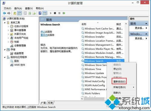Win8.1ϵyݔַôQ