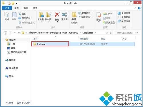 Win8.1ϵyݔַôQ