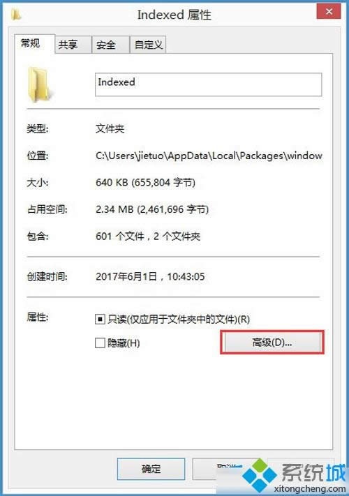 Win8.1ϵyݔַôQ