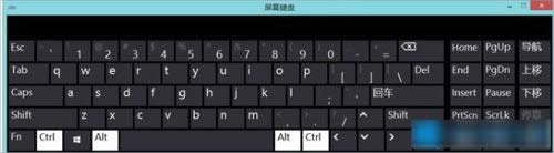 Win8電腦的軟鍵盤怎么開啟？Win8系統軟鍵盤開啟方法