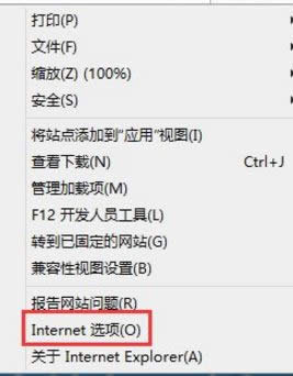 Win8.1ϵyIEg[odļޏͷ