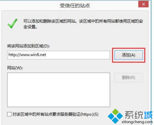 Win8.1ϵyIEg[odļޏͷ