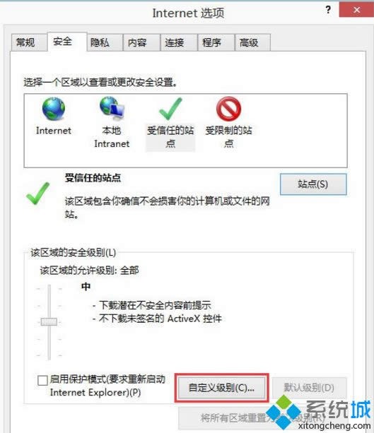 Win8.1ϵyIEg[odļޏͷ